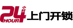 曾都市极速锁行 - 曾都极速开锁行